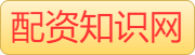 十大实盘配资公司_股票配资平台_正规炒股平台app